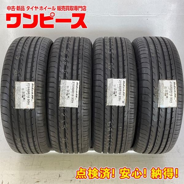 新品タイヤ 処分特価 4本セット 215/60R16 95H ヨコハマ BLUEARTH-RV RV...