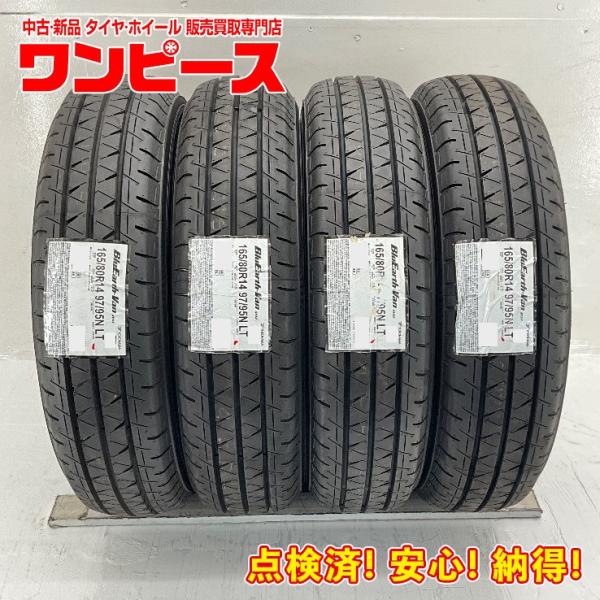 新品タイヤ 処分特価 4本セット 165/80R14 97/95N LT  ヨコハマ BLUEART...