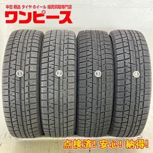 スタッドレス　GARIT G5　175/70r14 4本セット スタッドレス4本 《 トーヨー 》 ガリット G5 [ 175/70R14 84Q ]8.5分