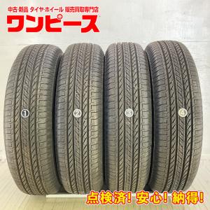 WINTER MAXX 2025年製 DUNLOP 175/70R14 84Q 14インチ ダンロップ