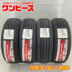 WINTER MAXX 02 2025年製 ダンロップ ウィンターマックス02 WM02 165