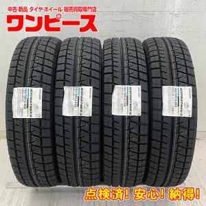 ブリヂストンICEPARTNER 185/70R14 88Q 新品4本 185/70R14 88Q 送料無料 新品4本セット価格 スタッドレス ブリヂストン