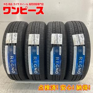 値段交渉！！　サマータイヤ ブリヂストン レグノ 純正 215/60R17 ４本 レグノ（ブリヂストン） 215/60R17 96H ブリヂストン レグノ GR-XIII