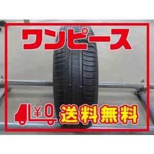 8%OFFクーポン配布中 新品未使用タイヤ 145/80R13 13インチ ミシュラン エナジー MICHELIN ENERGY SAVER 送料無料 komla01036