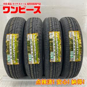 BluEarth ◇新品◇ 4本 ヨコハマ ブルーアース YOKOHAMA AE-01 145