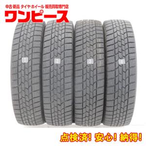 未使用品WINTER MAXX WM02 165/70R14 ４本2022年製 DUNLOP 中古タイヤ 4本セット 165/70R14 81Q ダンロップ