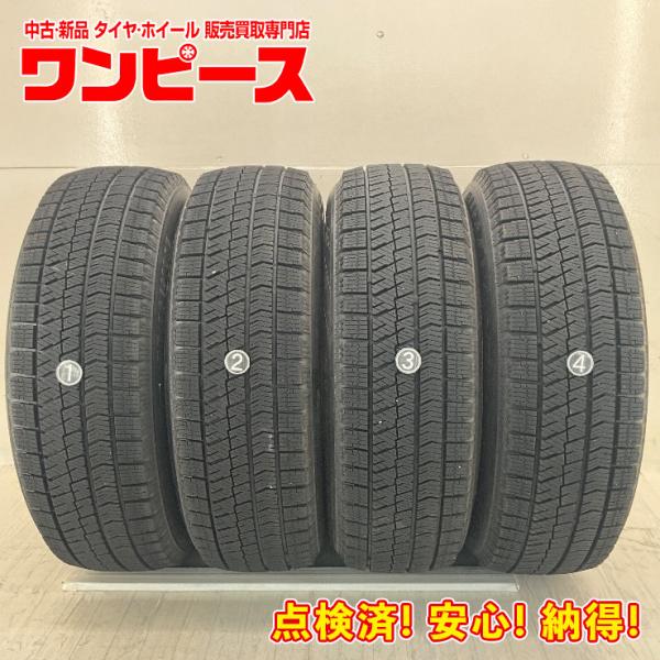 中古タイヤ 4本セット 195/65R16 92Q ブリヂストン BLIZZAK VRX2 冬 スタ...