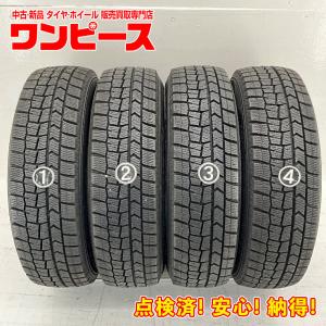 XTREME-J toyo GARIT G5 165/70 R14 スタッドレス XTREME-J toyo GARIT G5 165/70 R14 スタッドレス XTREME-J toyo GARIT