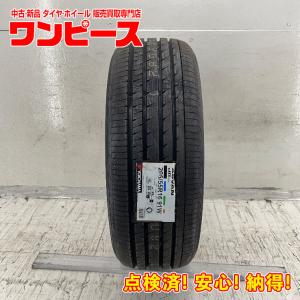 アドバンdb 1本限り 当日発送対応！ ヨコハマ アドバン デシベル ADVAN