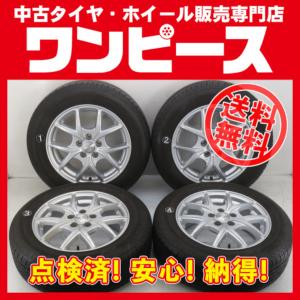 中古タイヤ ホイールセット 185/65R15 88S 15インチ 15x6J +45 5穴 PCD100 ブリヂストン 夏 プレミオ 送料無料（沖縄、離島除く）a12857