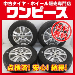 中古タイヤ ホイールセット 195/65R15 91S 15インチ 15x6J +43 5穴 PCD100 ファルケン 夏 ウィッシュ 送料無料（沖縄、離島除く）a12919｜onepiecetire