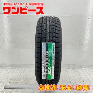 アイスナビ 7 中古タイヤ 1本のみ 185/60R15 84Q グッドイヤー ICENAVI