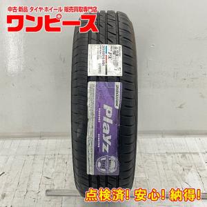 DUNLOP ENASAVE EC300+ 205/65R16 16インチ 夏タイヤ 4本 23年製 ヤリスクロス 10系アルファード ティアナ C28セレナ等　(MTL756)クレジットカード QRコード決済可能 DUNLOP（ダンロップ） タイヤ サマータイヤ 205/65R16 DUNLOP ENASAVE