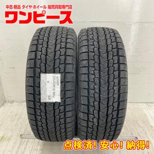 ブリザック VRX2 スタッドレスタイヤ 225/55R18 98Q 18インチ