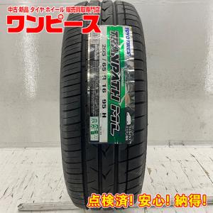 Efficient Grip 205/65R16 95H グッドイヤー EfficientGrip RVF02