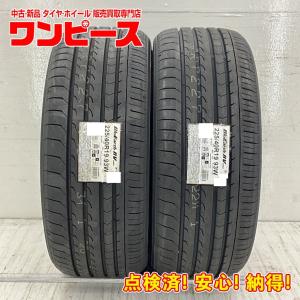 新品タイヤ 処分特価 2本セット 225/40R19 93W ヨコハマ BLUEARTH-RV RV03 夏 サマー 225/40/19 CX-3   b5528