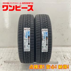 オートバックス 中古タイヤ 4本セット 175/65R15 84Q ICE