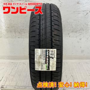 ブリザック VRX2 新品タイヤ 処分特価 1本のみ 195/60R17 90Q