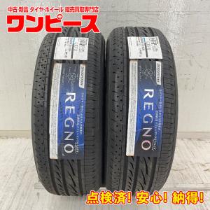 BRIDGESTONE（ブリヂストン） 205/60R16 92H レグノ GRV-2 夏 サマー
