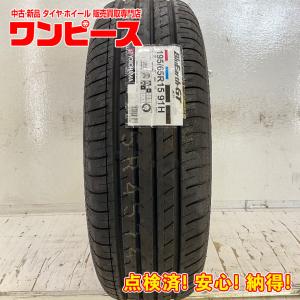 ヨコハマタイヤ（YOKOHAMA TIRE） ヨコハマ BluEarth-GT AE51 195