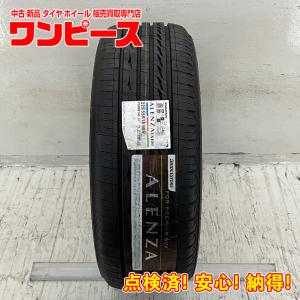 BRIDGESTONE ALENZA LX100 225/55R18の価格比較 - みんカラ