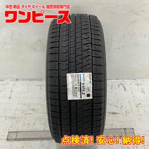 ヨコハマタイヤ（YOKOHAMA TIRE） 未使用 2本セット 195/60R17 90Q