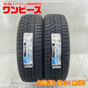 HOT STUFF（ホットスタッフ） 4本セット MAD CROSS GRACE 15x4.5J 4