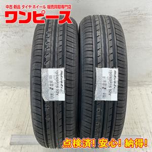 BluEarth 4本 サマータイヤ YOKOHAMA ヨコハマ ブルーアース ES32 195