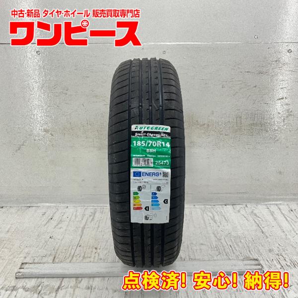 新品タイヤ 処分特価 1本のみ 185/70R14 88H オートグリーン SMART CHASER...