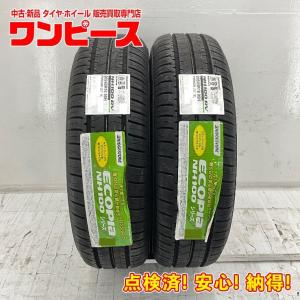 新品タイヤ 処分特価 2本セット 205/65R16 95H ブリヂストン ECOPIA  NH100RV 夏 サマー 205/65/16 ヤリス クロス   b5583