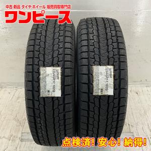 ヨコハマタイヤ（YOKOHAMA TIRE） 中古タイヤ スタッドレスタイヤ 2本