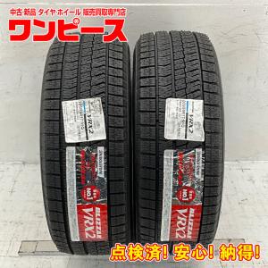 NANKANG（ナンカン） 4本セット 205/55R17 スタッドレスタイヤ AW-1