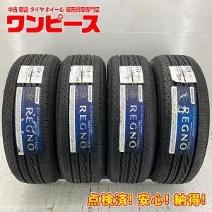 レグノ(ブリヂストン) 205/60R16 96H XL レグノ GR-XIII TYPE レグノ(ブリヂストン) 205/60R16 96H XL レグノ GR-XIII TYPE