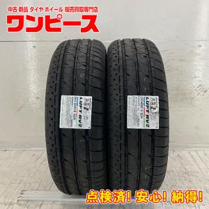 DUNLOP（ダンロップ） 275/80R22.5 151/148J SP638 中古 9.9分山 4本 
