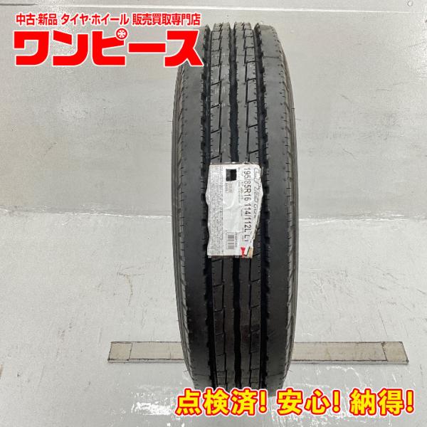 新品タイヤ 処分特価 1本のみ 195/85R16 114/112L  ヨコハマ LT151R  夏...