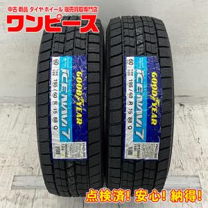 HIFLY（ハイフライ） 195/60R15 88H 1本 HIFLY Win-turi 216