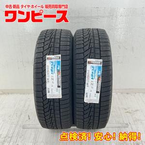 新品タイヤ 処分特価 2本セット 175/65R14 82T マッジー二 SNOW