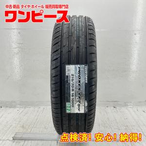 DUNLOP（ダンロップ） 在庫有 4本セット オールシーズン 215/70R16