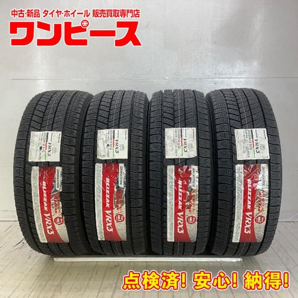 新品タイヤ処分特価 4本セット 205/55R16 91Q ブリヂストン BLIZZAK VRX3 ...