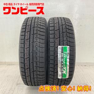 冬4本SET 会社宛 送料無料 225/60R17×7J 99Q ブリヂストン ブリザック