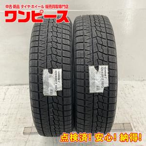 未使用 中古タイヤ 2本セット 225/65R17 102Q ヨコハマ ICE GUARD IG70 冬 スタッドレス 225/65/17 RAV4  国産 日本製 b6141｜onepiecetire