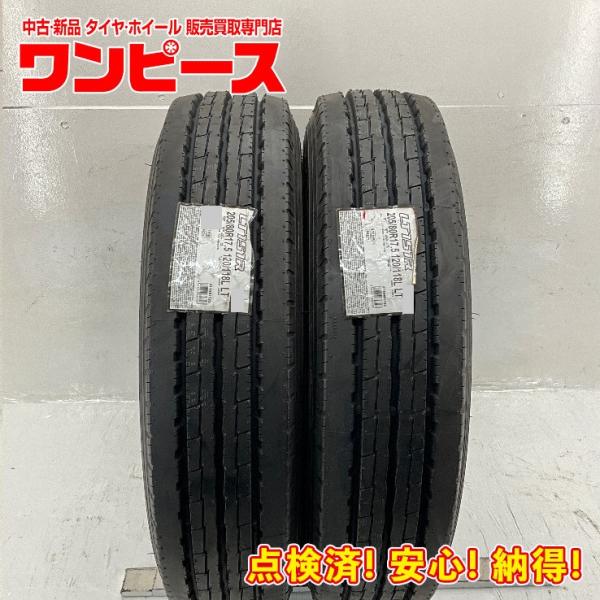 新品タイヤ 処分特価 2本セット 205/80R17.5 120/118L  ヨコハマ  LT151...