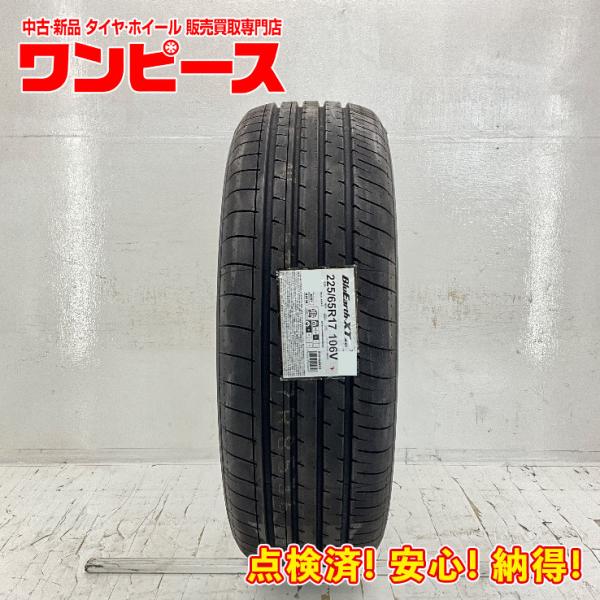 未使用 1本のみ 225/65R17 106V ヨコハマ BLUEARTH-TX AE61 夏 サマ...