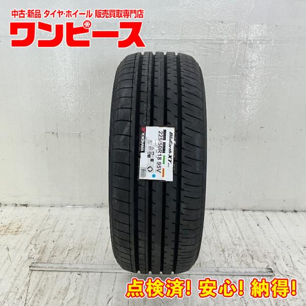 新品タイヤ 処分特価 1本のみ 225/50R18 95V ヨコハマ BLUEARTH-TX AE6...