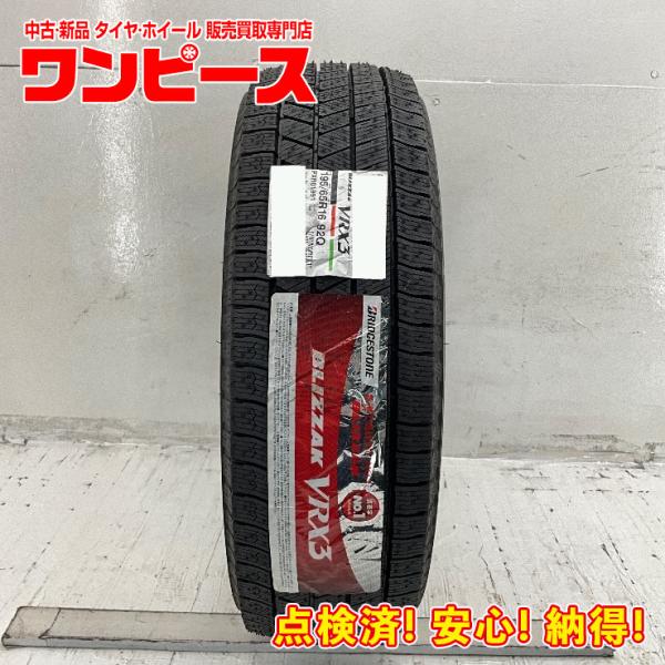 未使用 1本のみ 195/65R16 92Q ブリヂストン BLIZZAK  VRX3 冬 スタッド...