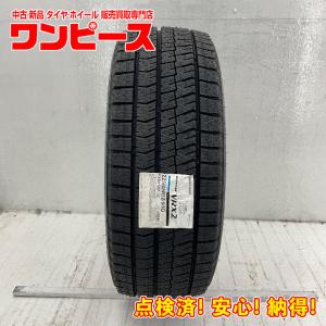 BRIDGESTONE BLIZZAK VRX2 225/45R18の価格比較 - みんカラ