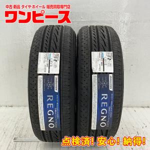深溝 激安 215/60R17 ブリヂストン レグノ GR−XⅢ 4本 送料込み レグノ（ブリヂストン） ブリヂストン REGNO GR-XIII TYPE RV GRX3 GR