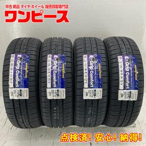 DUNLOP（ダンロップ） 165/55R14 ルマン ファイブ プラス 2023年製