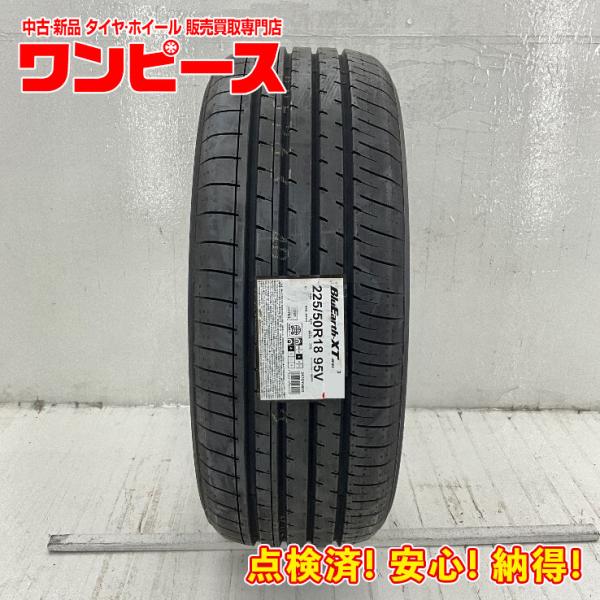 未使用 1本のみ 225/50R18 95V ヨコハマ BLUEARTH-XT AE61 夏 サマー...