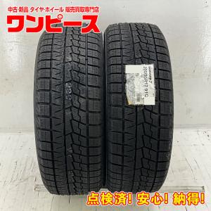 BRIDGESTONE（ブリヂストン） 205/55R17 95V XL トランザ ER33 STEP